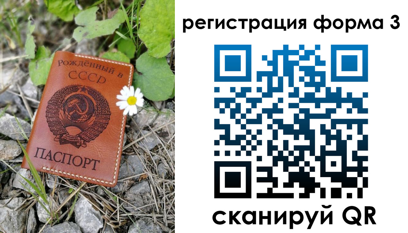 форма 3 в Белокурихе